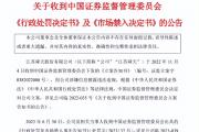 舜天客场挑战富力，实力对决