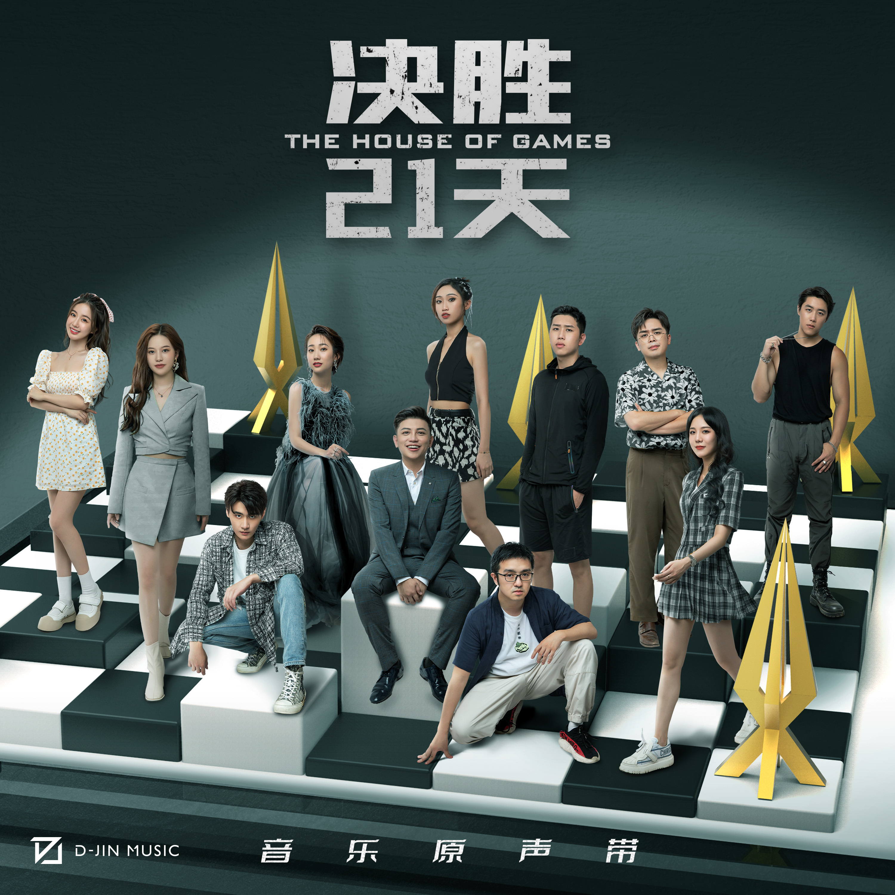 关于决战在即，球队们将在场上全力以赴揭晓胜负的信息