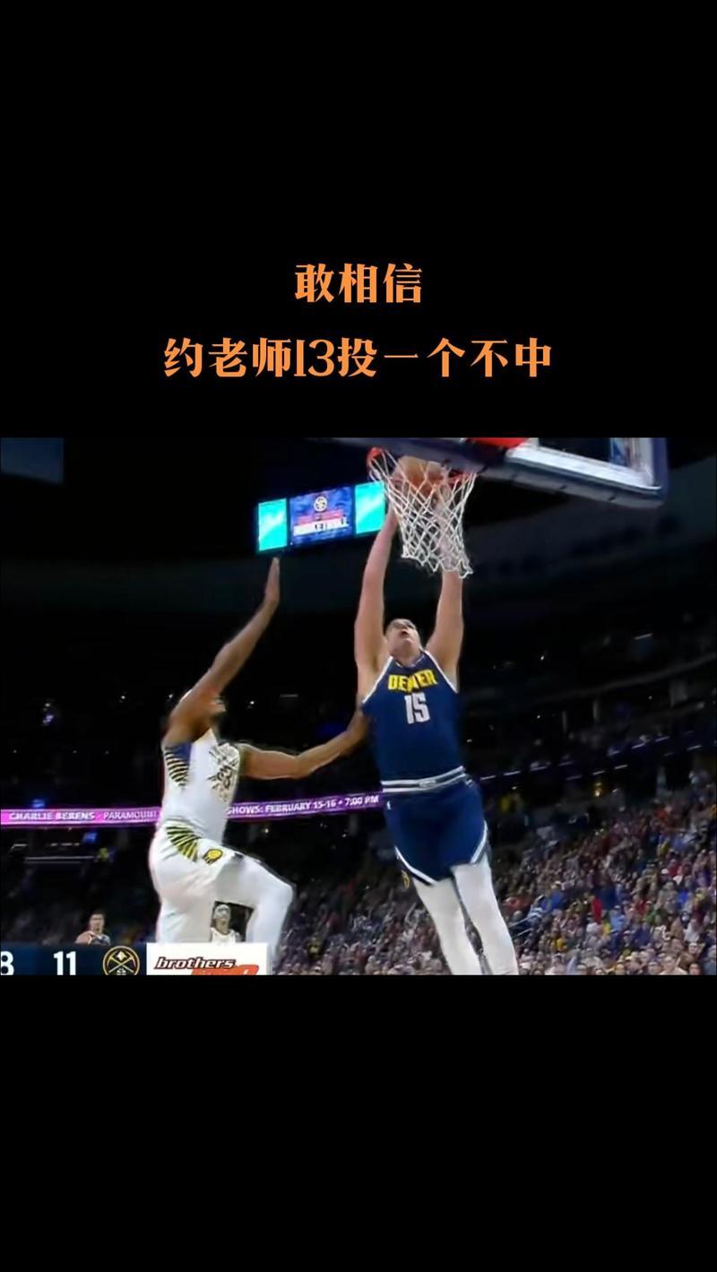 掘金，引发争议，狂砍50分！