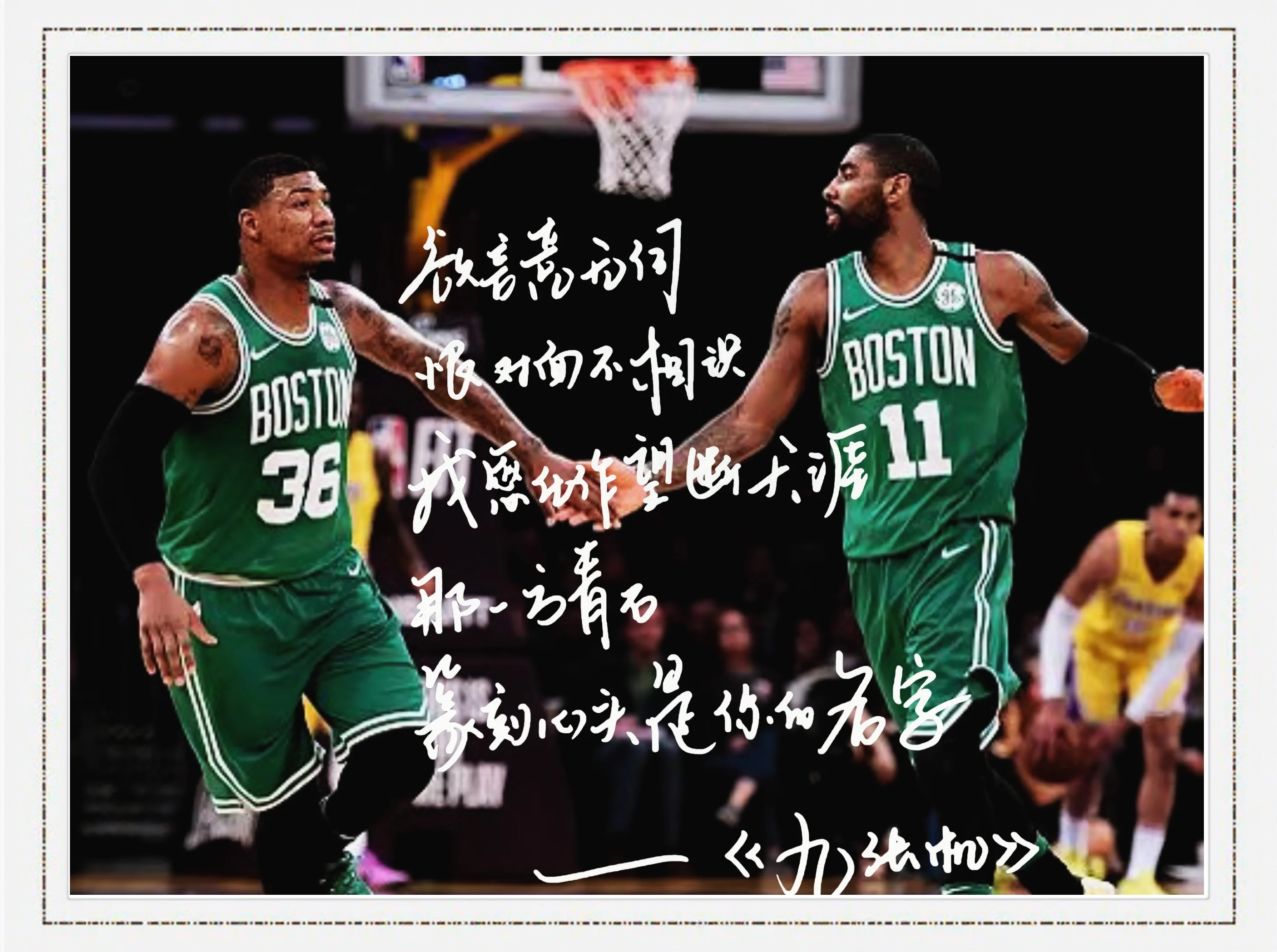 快船险胜欧文，球队未来可期关键表现点燃全场！