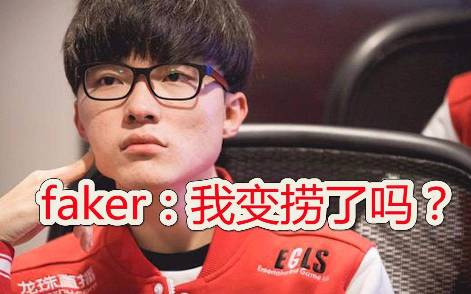 Karsa迎来七赛季高光表现，SKT球迷沸腾！的简单介绍